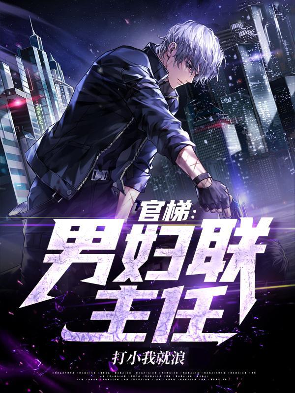 赵晨空个人简历