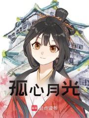 薛睿林若曦笔趣阁