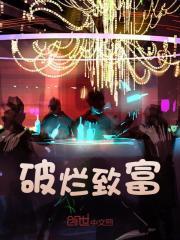 主角是方逸辰的