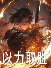 吕布带兵锋可以吗