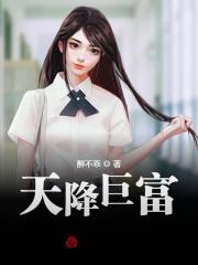 徐方陈梅的免费全文阅读