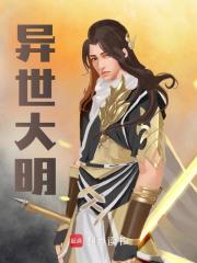 朱由检遗书译文