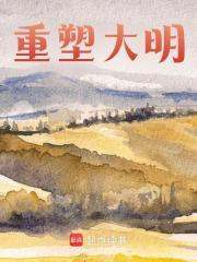 朱元璋手下郭姓大将