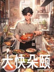 抖音热门时间段是几点