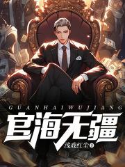 林青山是什么样的人