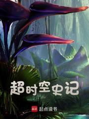 陆扶苏楚怀玉现代