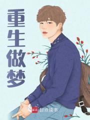 李小军沈若冰全部剧集