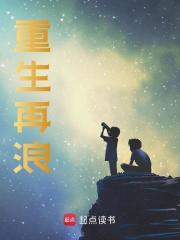 宋运萍悲剧原因