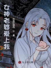 陆川秦岚的第三者