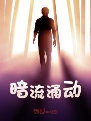 陆羽董事长是谁