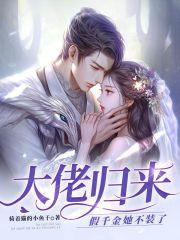 虞央央季墨逸的最新