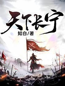 十大完结巅峰神作