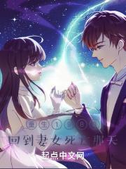 重生回到1983 最新章节 无弹窗