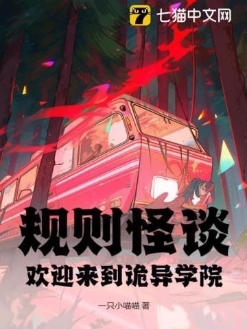 欢迎来到甜蜜的家txt