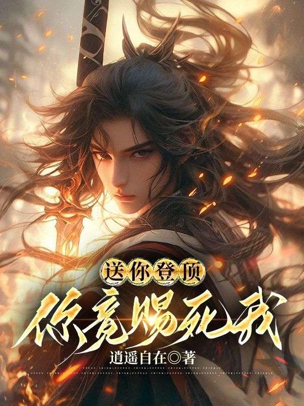 洛枫宁如冰免费阅读