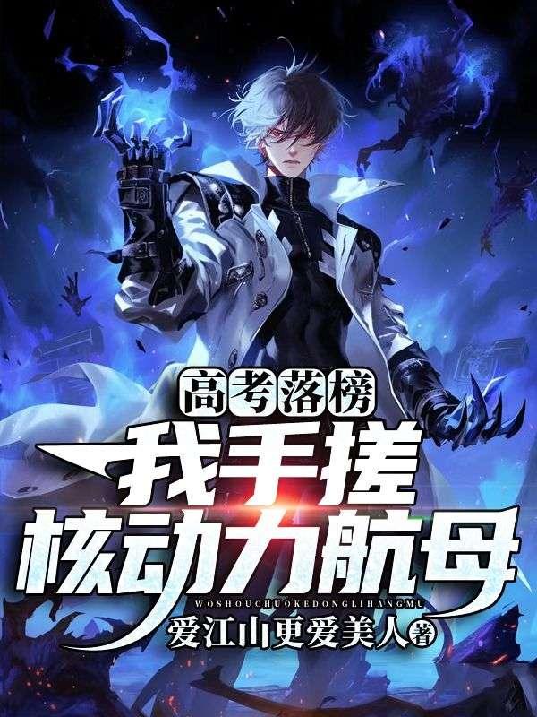 苏晨是哪部的男主