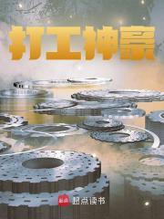 主角叫苏尘都市