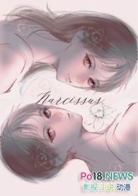 父女酩酊刑玉知