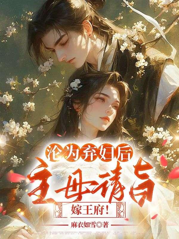 陆景琛崔安如免费阅读