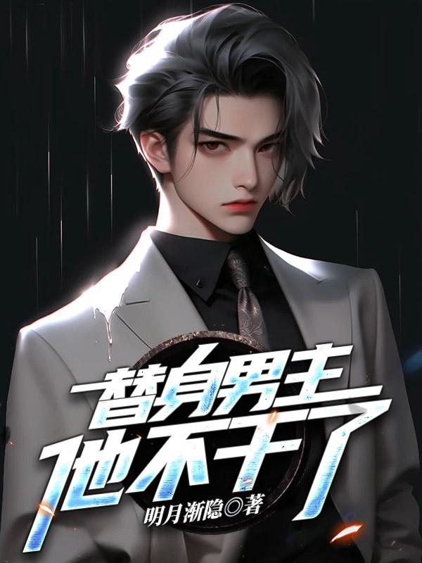 柳如烟季博常后续