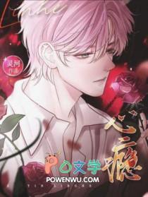 心隐隐作痛什么原因