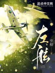 左舷右舷怎么分