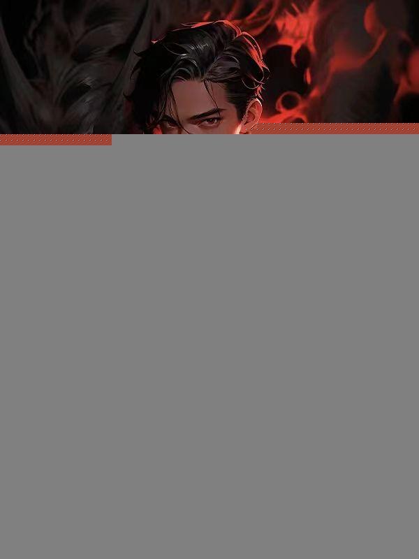 狂龙下山祸害师姐