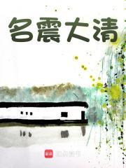 张渊是哪里的人