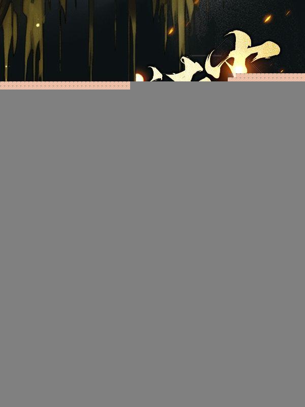 诗仙小贵婿江寒