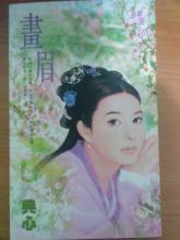 画眉鸟叫声大全原声60分钟