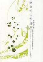 原来你还在这里番外马路天使