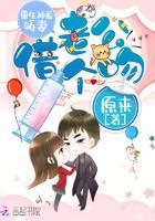 神医娇妻是大佬 第2283章