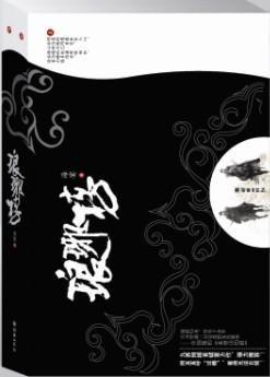 琅琊榜免费阅读全文番外