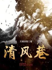 清风巷小区水产公司宿舍在售房