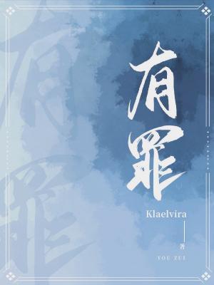 不知情的情况下收了赃物是否有罪