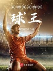 从地摊开始赚钱养家