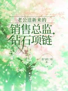 老公送钻戒怎么发朋友圈