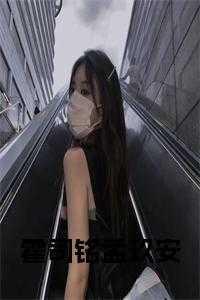 男主叫霍司铎的