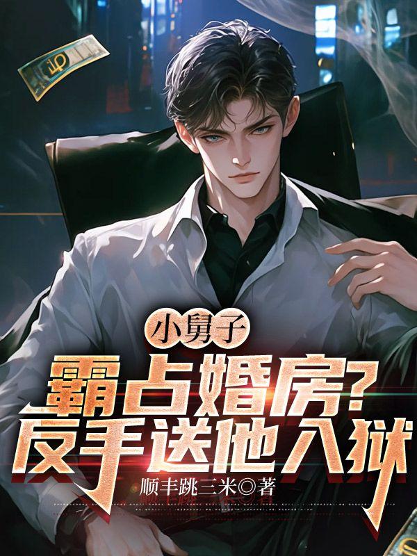 安宁肖寒免费阅读