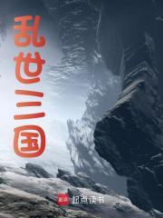 主角是袁术的儿子袁耀的