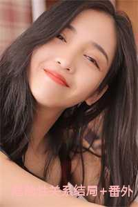 万仙来朝萧瑾瑜