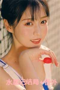 水星记在讲什么