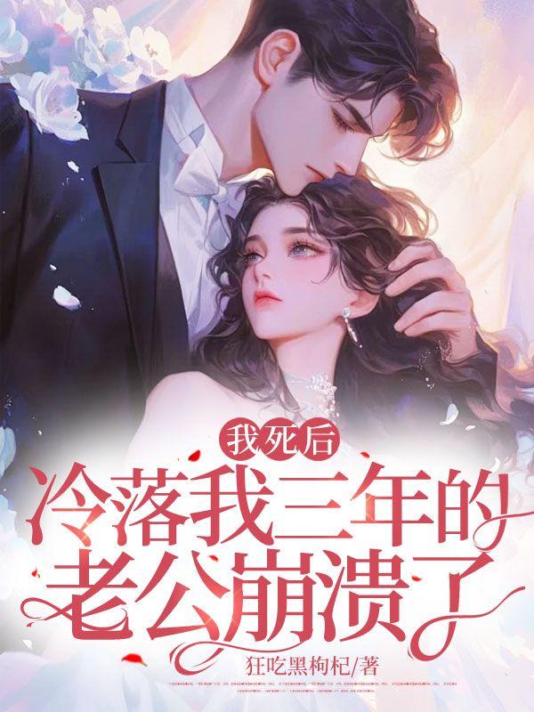 女主叫江年的免费