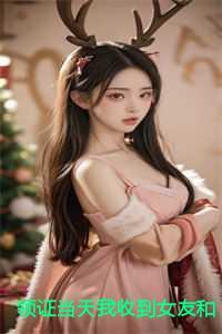 男子去领结婚证女友已婚