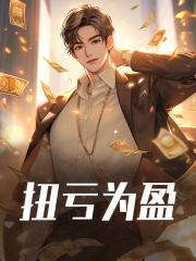 陆凡无弹窗免费阅读