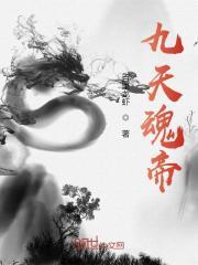 主人公叫苏凌的