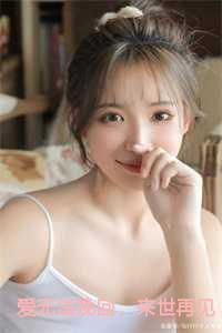 来世再见是什么歌