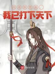 朱桓是朱元璋的儿子吗