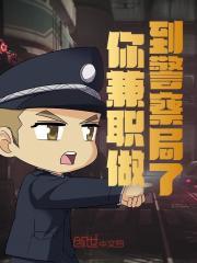 江晨是什么电视剧