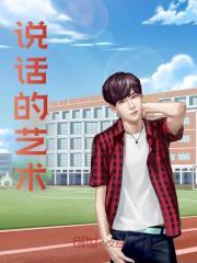 陈如意全文免费阅读